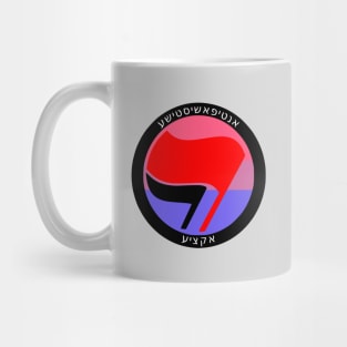 Antifascist Action (Yiddish, Bi Pride) Mug